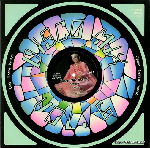 KINERA disco mix vol.6 SL8605
