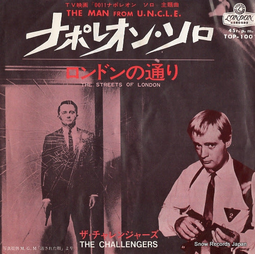 CHALLENGERS, THE the man from u.n.c.l.e TOP-1001