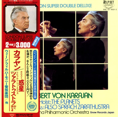 KARAJAN, HERBERT VON holst; the planets op.32 SOL9021