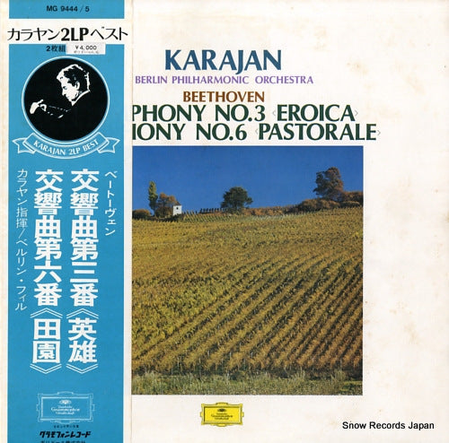 KARAJAN, HERBERT VON beethoven; symphony no.3 "eroica" MG9444