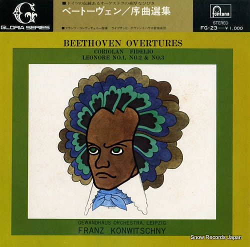 KONWITSCHNY, FRANZ beethoven; overtures FG-23