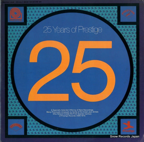V/A 25 years of prestige P-24046