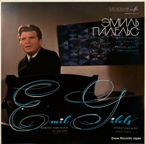 GILELS, EMIL schumann; the night pieces, op.23 C01785-6