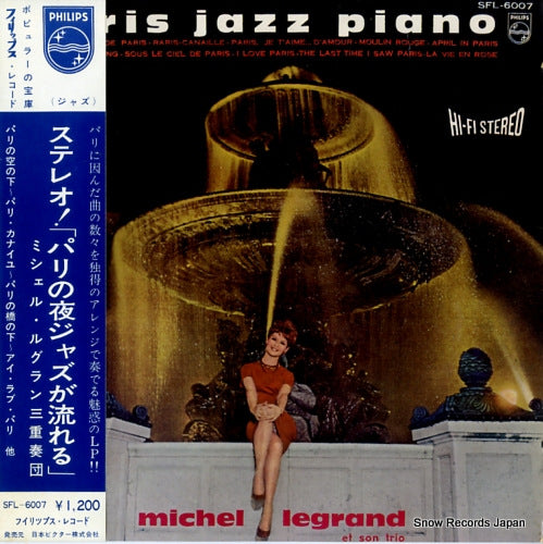 LEGRAND, MICHEL paris jazz piano SFL-6007