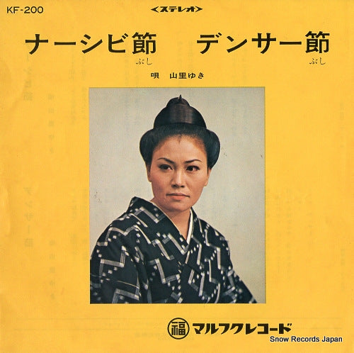 YAMAZATO, YUKI nashibi bushi KF-200