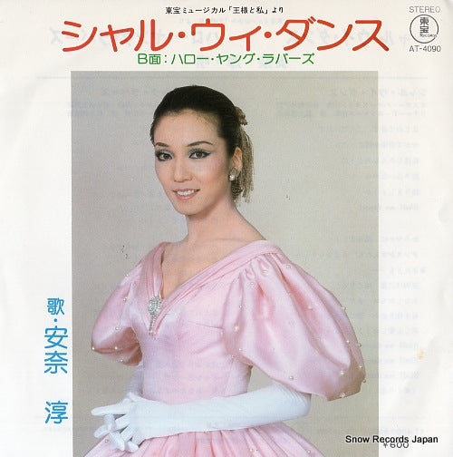 ANNA, JUN shall we dance AT-4090