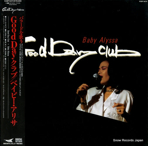 ALYSSA, BABY good day club K28P6474