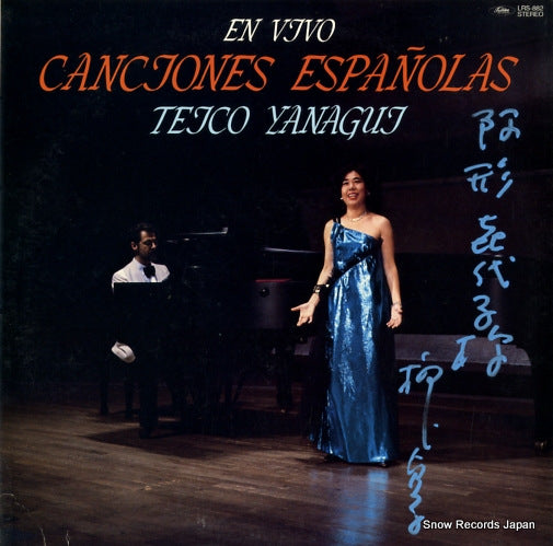 YANAGUI, TEIKO canciones espanolas - en vivo LRS-882