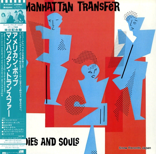 MANHATTAN TRANSFER, THE bodies and souls P-11277