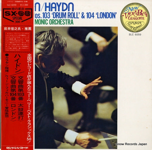 KARAJAN, HERBERT VON haydn; symphonies nos.103 "drum roll'" & 104 "london" SLC6059