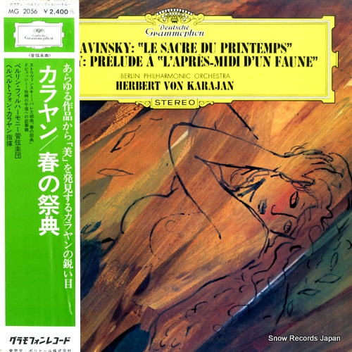 KARAJAN, HERBERT VON stravinsky; le sacre du printemps MG2056