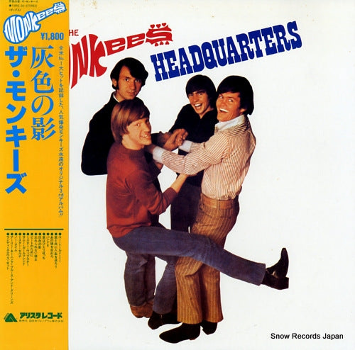 MONKEES, THE headquarters 18RS-30