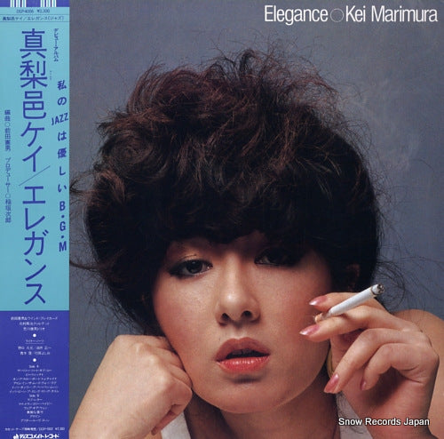 MARIMURA, KEI elegance DSP-4006