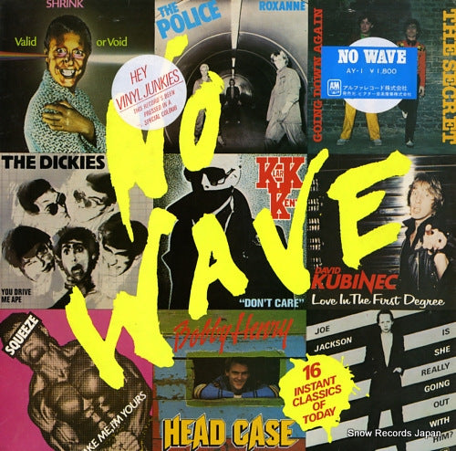 V/A no wave AY-1/AMLE68505