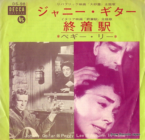 LEE, PEGGY johnny guitar DS-98