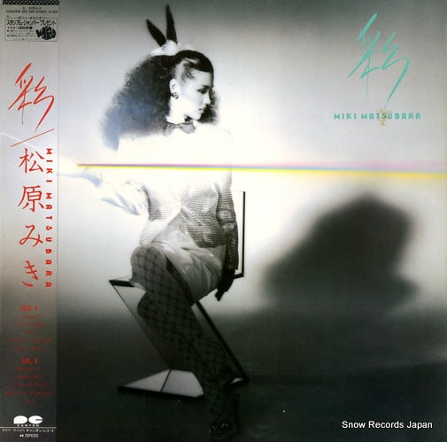 MATSUBARA, MIKI sai C28A0256