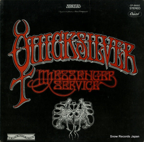 QUICKSILVER MESSENGER SERVICE quick silver messenger service CP-8660