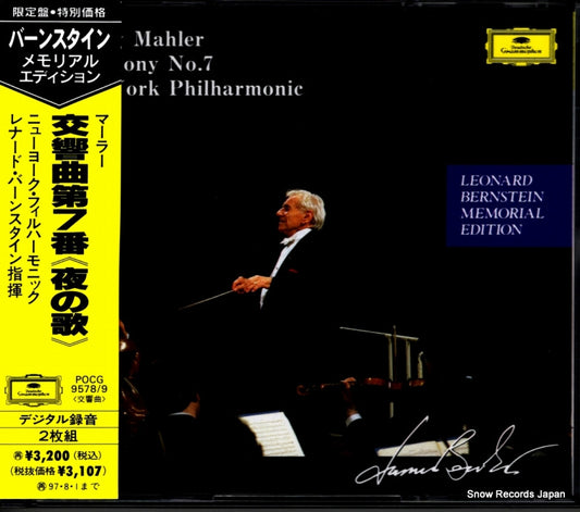 BERNSTEIN, LEONARD mahler; symphony no.7 POCG-9578