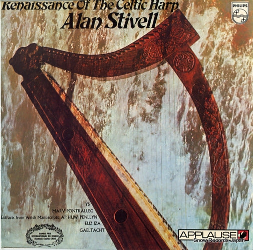 STIVELL, ALAN renaissance of the celtic harp 6414406