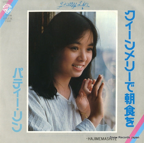 LIN, PATTY queen mary de choshoku wo L-350W