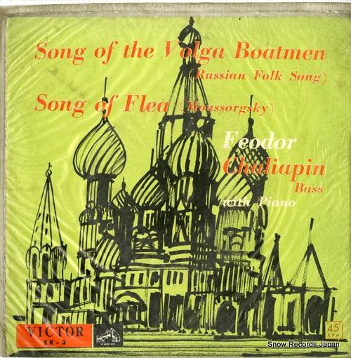 CHALIAPIN, FEODOR song of the volga boatmen EK-3