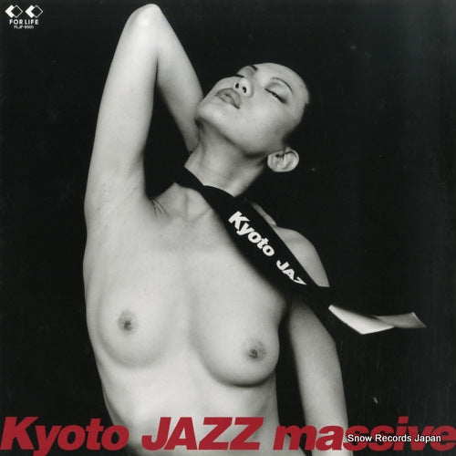 V/A kyoto jazz massive FLJF-9501
