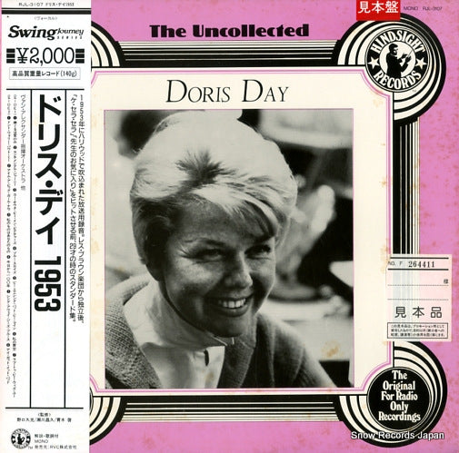 DAY, DORIS 1953 RJL-3107
