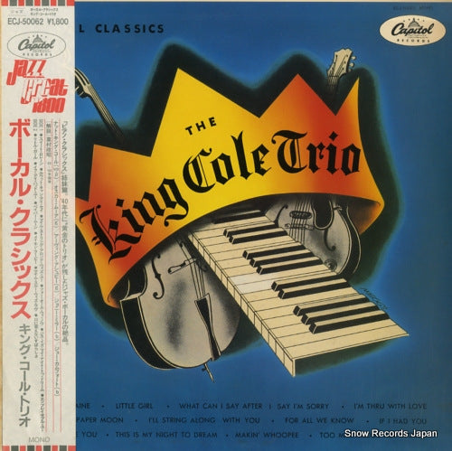 KING COLE TRIO, THE vocal classics ECJ-50062