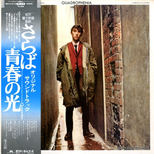 WHO, THE quadrophenia MPZ8127
