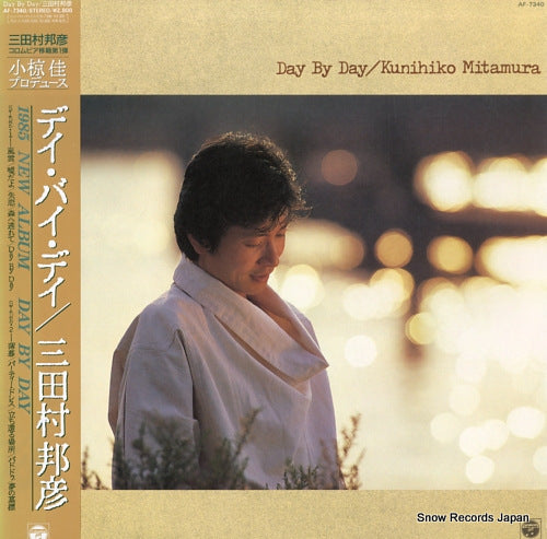 MITAMURA, KUNIHIKO day by day AF-7340