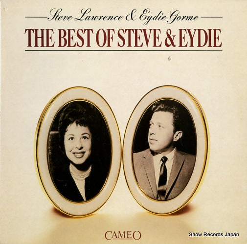 LAWRENCE, STEVE, AND EYDIE GORME the best of steve & eydie CBS32663