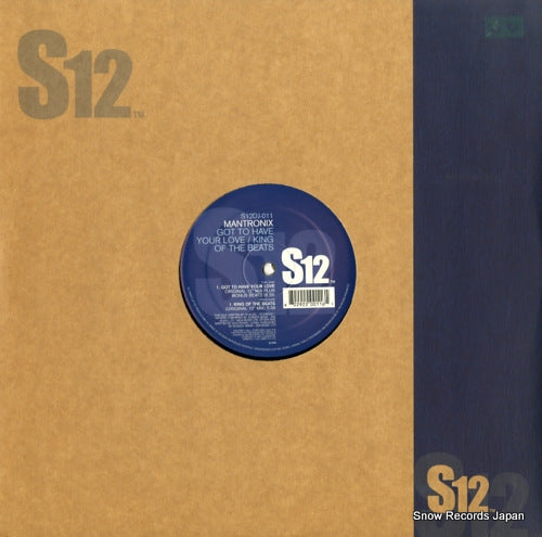 MANTRONIX got to have your love / king of the beats S12DJ-011