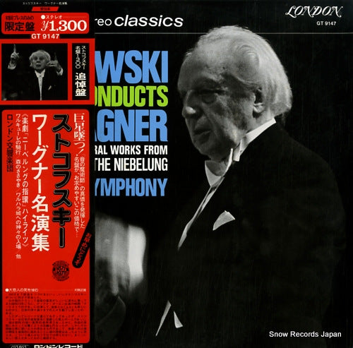 STOKOWSKI, LEOPOLD conducts wagner GT9147