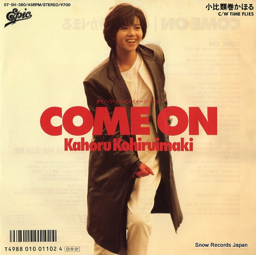 KOHIRUIMAKI, KAHORU come on 07.5H-380