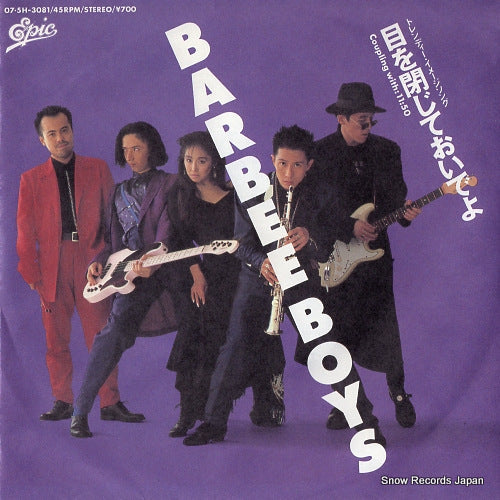 BARBEE BOYS me wo tojite oideyo 07.5H-3081