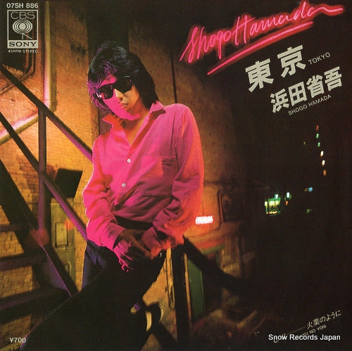 HAMADA, SHOGO tokyo 07SH886