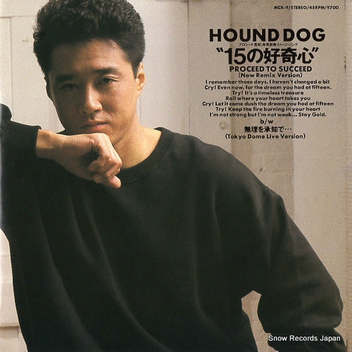 HOUND DOG proceed to succeed (new remix version) MCR-9