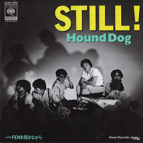 HOUND DOG still! 07SH1302