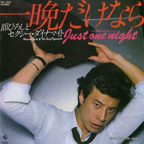 TACHI, HIROSHI just one night GK-304