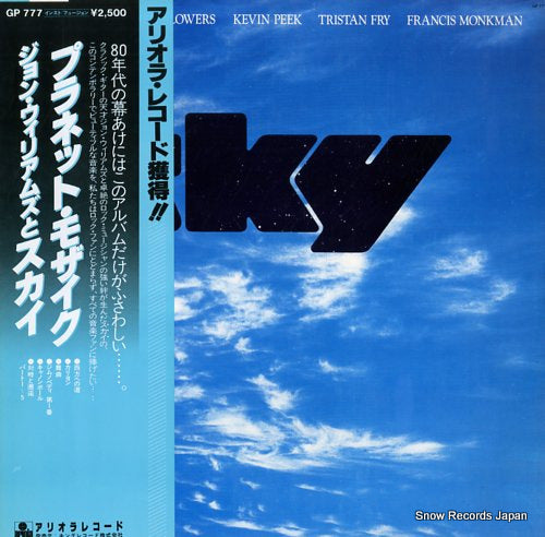SKY sky GP777