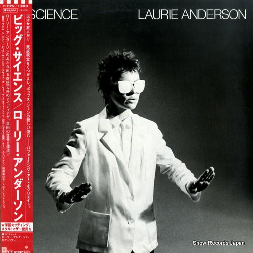 ANDERSON, LAURIE big science P-11192