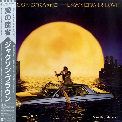 BROWNE, JACKSON lawyers in love P-11391