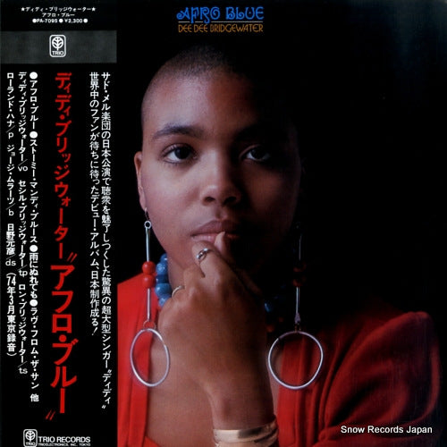 BRIDGEWATER, DEE DEE afro blue PA-7095