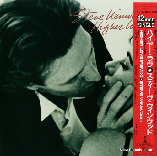 WINWOOD, STEVE higher love R15D-2038