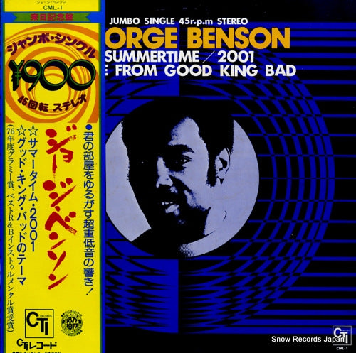 BENSON, GEORGE summertime / 2001 CML-1