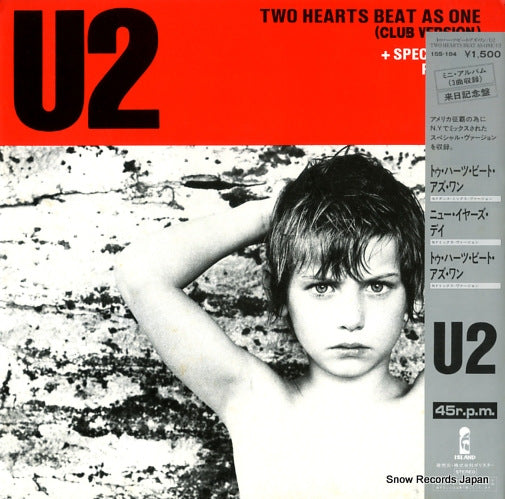 U2 two hearts beat as one 15S-184