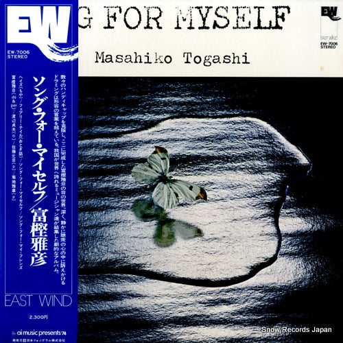 TOGASHI, MASAHIKO song for myself EW-7006
