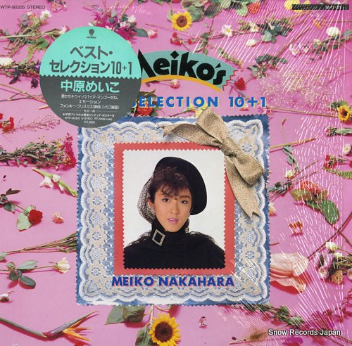 NAKAHARA, MEIKO best sellection 10+1 WTP-90305