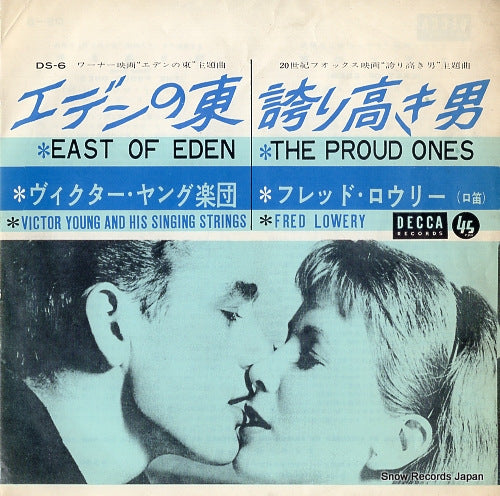 YOUNG, VICTOR east of eden DS-6