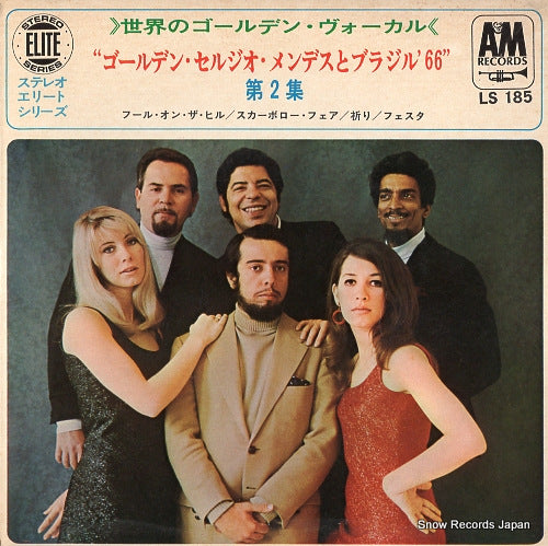 MENDES, SERGIO, AND BRASIL'66 sergio mendes & brasil '66 vol.2 LS-185